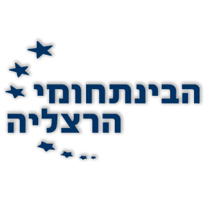 בינתחומי
